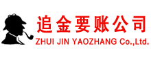 舒城收债公司